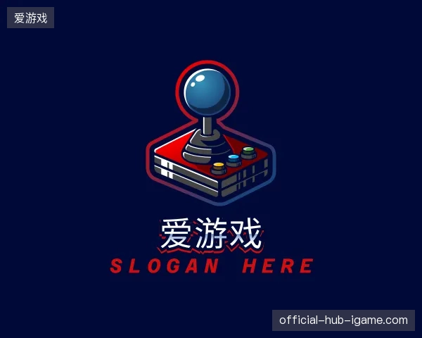 探索爱游戏官方网站
